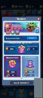 Личный аккаунт, отдам с почтой, выгодно