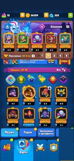 аккаунт под основу