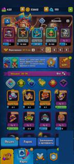 Аккаунт rush Royal 400 гемов 50000 голды