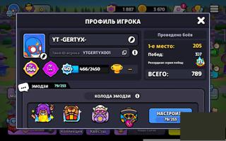 Аккаунт с 2024 года!