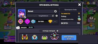 Аккаунт 42 LVL | Королевский мир | 95к+ Золота | Король варваров