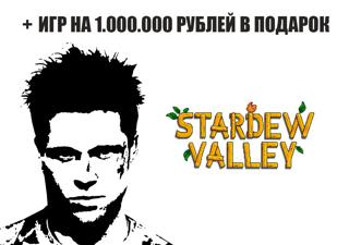 Без GUARDИГР НА 1.000.000₽ / ВСЕ ЧАСТИ + DLCMaximal Edition