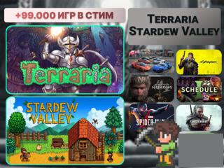⎝⎝Steam︎ОФФЛАЙН АККАУНТЫ︎9999+ ИГР︎Stardew Valley︎Terraria⎝⎝