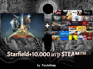 Starfield+10.000 игр STEAM