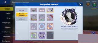 Топ аккаунт смотри описание