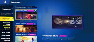 ТОПОВЫЙ АКК В Super Sus Доната на 5000+ и многое другое