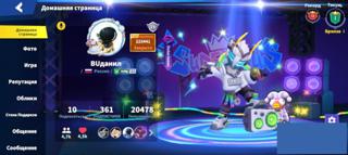 ТОПОВЫЙ АКК В Super SusДоната на 5000+ и многое другое