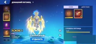 ПРОДАЕТЬСЯ АККАУНТ