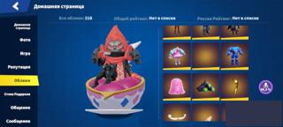 ОЛДОВЫЙ ДОНАТ АККАУНТ