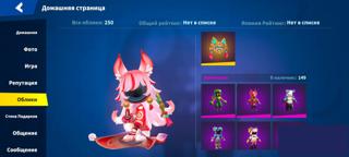 ПРОДАЮ СУПЕР ОЛДОВЫЙ АККАУНТ С 1 СЕЗОНА