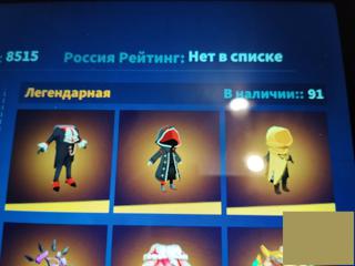 Продажа аккаунта ОЛД