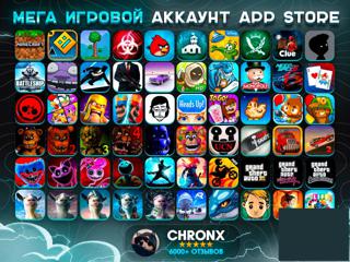 АВТОВЫДАЧА ИГРЫ С КАРТИНКИ на iOS: iPhone, IPad 