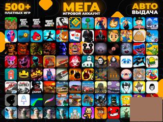 Terraria + ИГРЫ С КАРТИНКИ БОНУС 500+ ИГР на iOS, iPhone, iPad