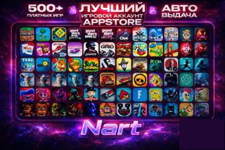  TERRARIA + 100 ИГР на iOS/iPhone | Автовыдача