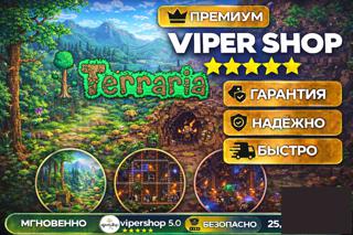 []STEAM| TERRARIA|АВТОВЫДАЧА|PC