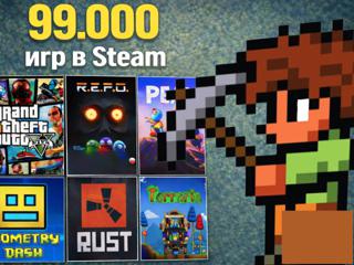 Terraria|+ 99.000 Игр|Автовыдача