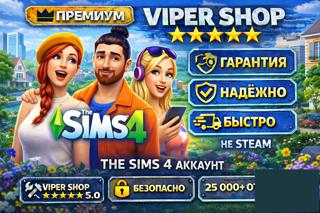 []STEAM|THE SIMS 4 + 1DLC Родная почта|АВТОВЫДАЧА
