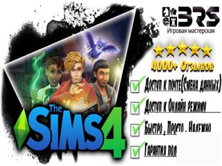 ⛊ The Sims 4 [Новый Steam] | Родная почта (Фул смена) 