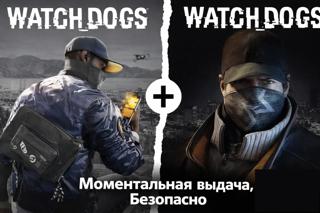 【 𝗪𝗮𝘁𝗰𝗵 𝗗𝗼𝗴𝘀 + 𝗪𝗮𝘁𝗰𝗵 𝗗𝗼𝗴𝘀 𝟐 】ПОЛНЫЙ ДОСТУП【 UBISOFT 】
