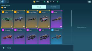 Донатный аккаунт много лег