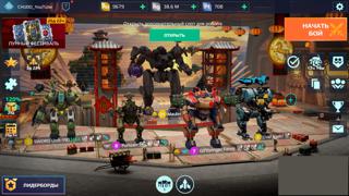 аккаунт war robots с донатом