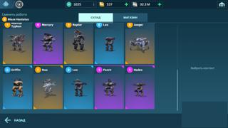 Аккаунт на опирацию