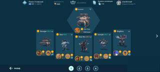 Жирный аккаунт War robots | Игровая валюта, много роботов, титанов.