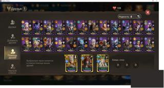 ВАЛАРА п1+НАСТЯ+НУМЕРА п1