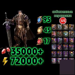 Global USKing Harz35000+ алмазы