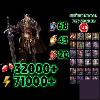 Global USKing Harz32000+ алмазы