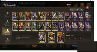 старт--3лег лорда