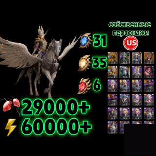 Global USValara29000+ алмазы