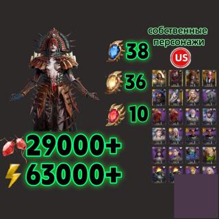 Global USNastya29000+ алмазы