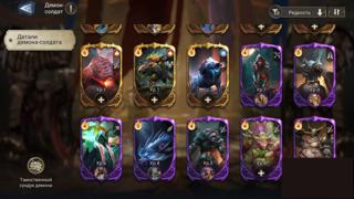 ТОП АККАУНТ 95 ЛВЛ