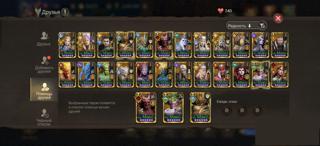 Глобал акк, среднестатистический.