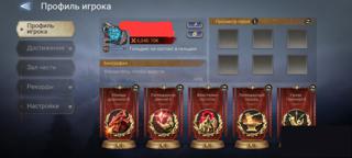 Продам собственный аккаунт