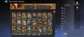 Продам ТОП аккаунт. Глобал