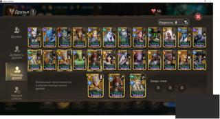 ВАЛАРА+НАСТЯ+НУМЕРА п2