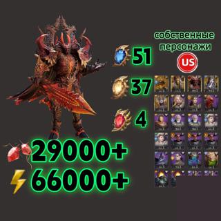 Global US Valderon29000+ алмазы