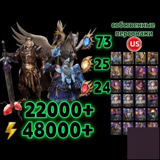 Global USKing Harz+Valara+Brokkir22000+ алмазы