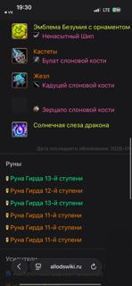 13 13 12 11 11 11 фулл донат + времянки