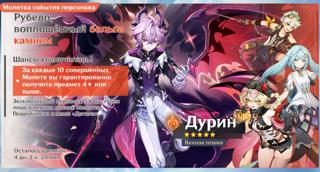 ♡ ♡ ♡ 60К + ♡ ♡ ♡ примогемов + 133+64 круток .