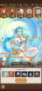 Аккаунты игры Isekai: Slow life