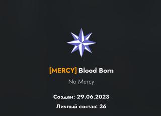 Место в клане [MERCY]