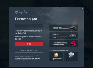 Убойный Швед, премтанк STRV M39 и JACOBIS JBA (для всех).1 РАНГ.ЧЕК