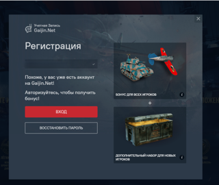 США, Танк M5A1 — в аренду и навсегда, самолет F2A—1 - в аренду (7 дней) для старых игроков. Читать.