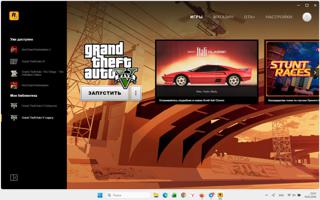 Rock Star launcher + GTA V (legacy+enchanted)