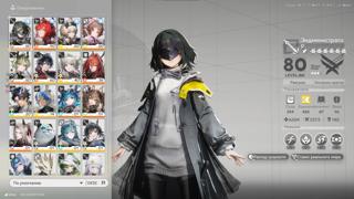 55lvl почти все персонажи из доступных и 3 сигны