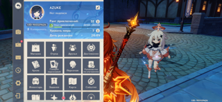 Продаю аккаунт! Елань со скином,Ху Тао,Чжун Ли,Мавуика + сигна