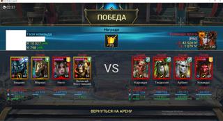 Помощь по игре